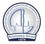 1 марта 2018 г, Конференция Клиники изучения и лечения боли РНЦХ им. Б.В. Петровского "Проблема послеоперационной боли"