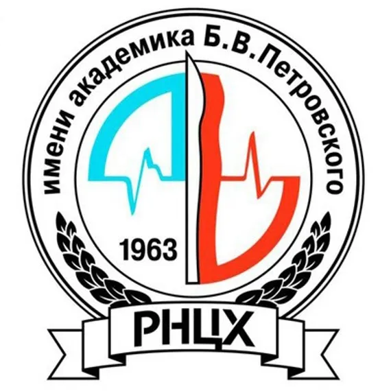 Лечение боли - интегративный подход 2024!