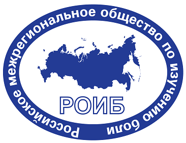 Общественное обсуждение клинических рекомендаций