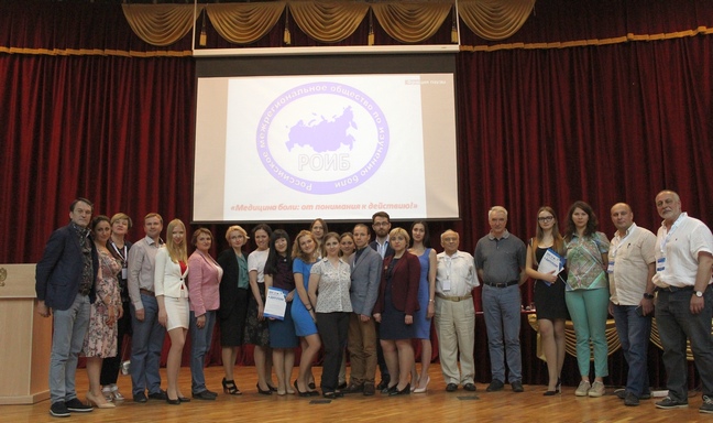 Конкурс работ молодых ученых